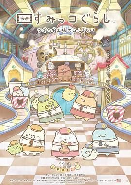 国产成人精品日本亚洲语音2